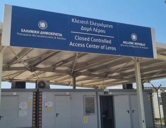 ΕΙΘΕΛ ΔΟΜΗ