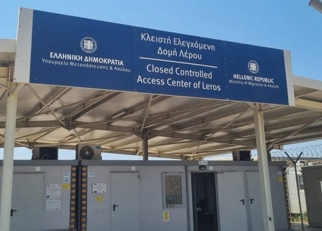 ΕΙΘΕΛ ΔΟΜΗ