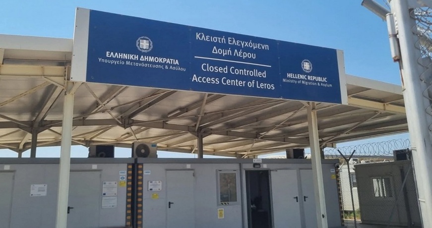 ΕΙΘΕΛ ΔΟΜΗ