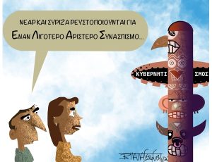 ΕΛ.Α.Σ.2jpg