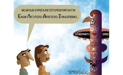 ΕΛ.Α.Σ.2jpg