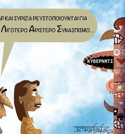 ΕΛ.Α.Σ.2jpg