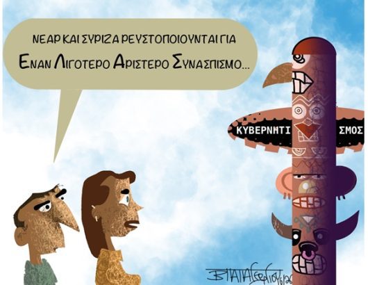 ΕΛ.Α.Σ.2jpg