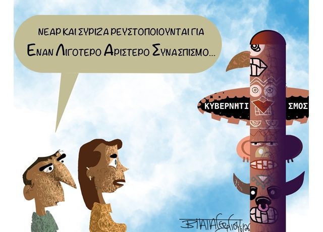 ΕΛ.Α.Σ.2jpg