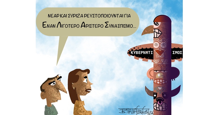 ΕΛ.Α.Σ.2jpg