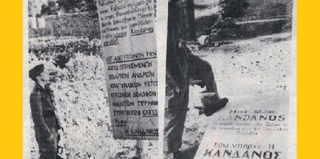 KANDANOS-715CH460