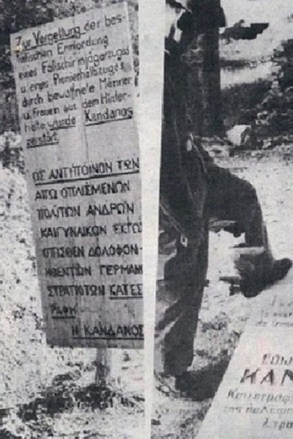 KANDANOS-715CH460