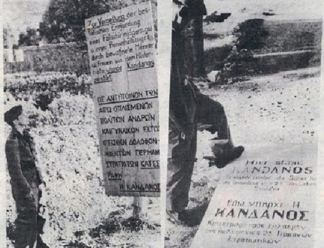 KANDANOS-715CH460