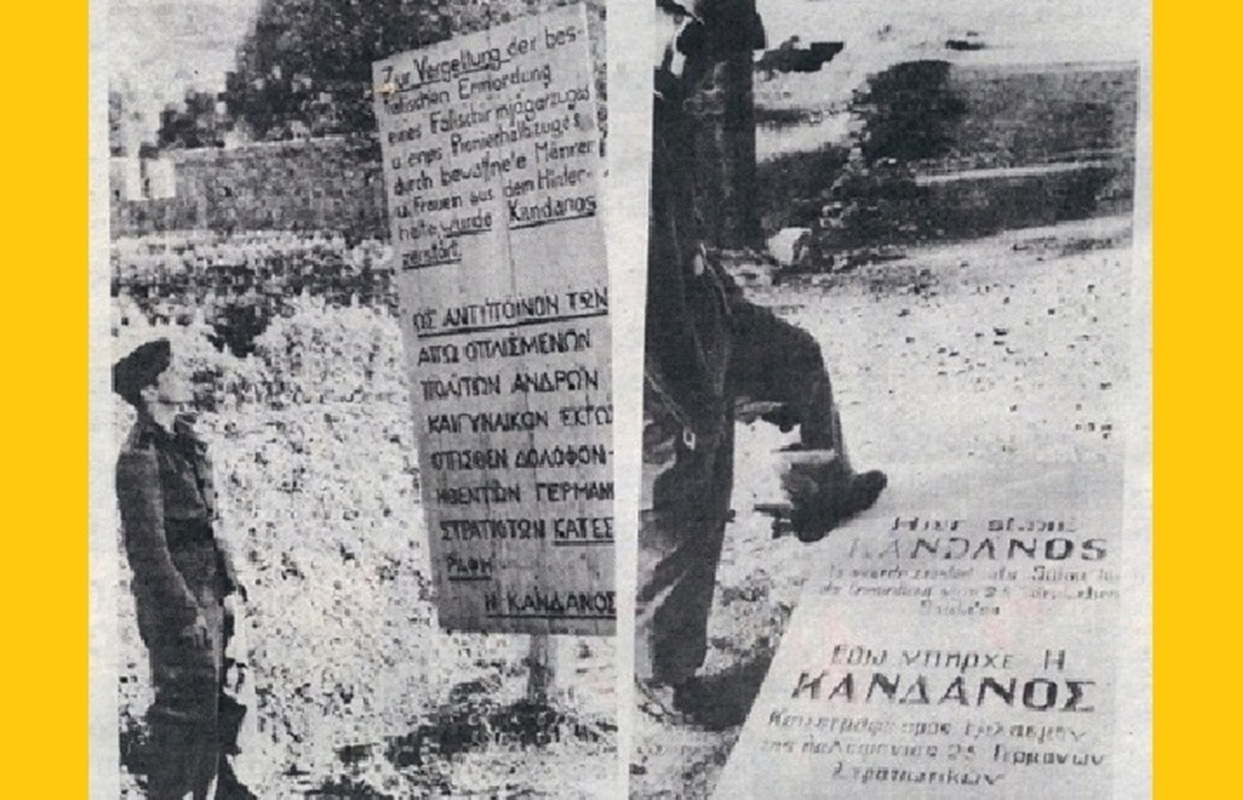 KANDANOS-715CH460