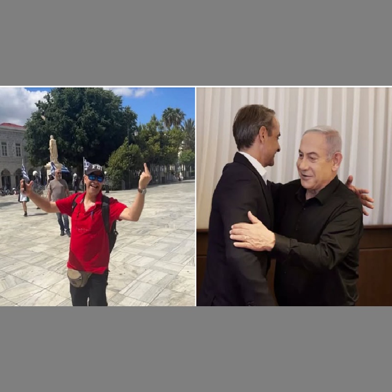 ΜΗΤΣΟΤΑΚΗΣ ΝΕΤΑΝΙΑΧΟΥ