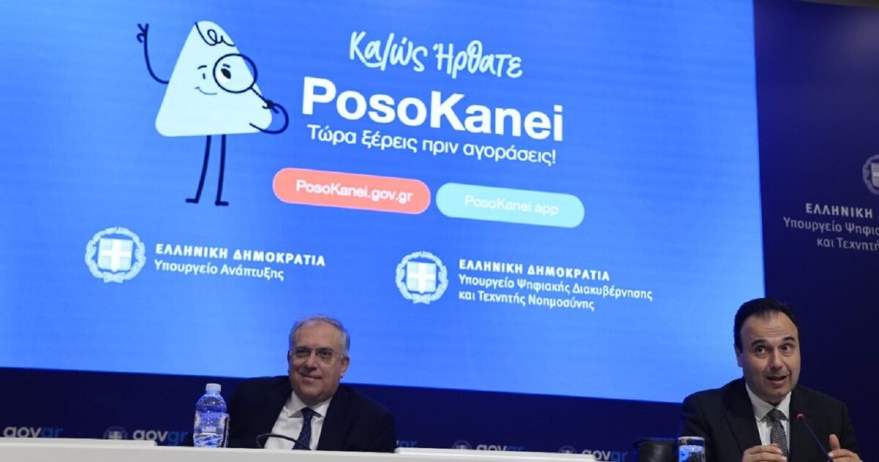 POSO_KANEI-1200×630