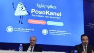 POSO_KANEI-1200×630