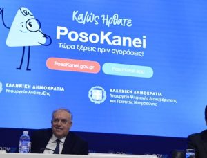 POSO_KANEI-1200×630