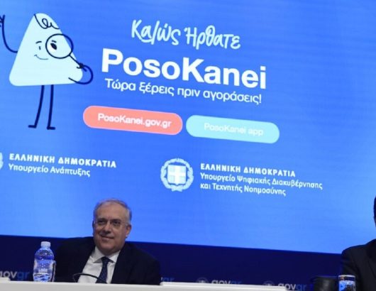 POSO_KANEI-1200×630
