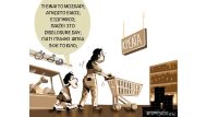 Παίζει_Να_Μην_Το_Γνωρίσει1