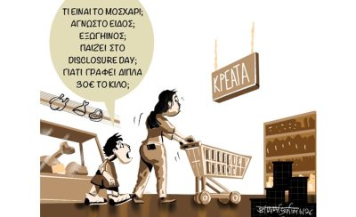 Παίζει_Να_Μην_Το_Γνωρίσει1