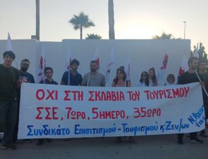 apergia – 24iouniou