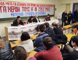 apth-ekdilosi-tempi-09