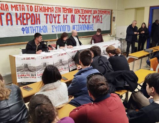 apth-ekdilosi-tempi-09