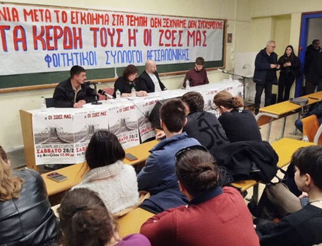 apth-ekdilosi-tempi-09