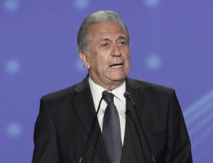 avramopoulos