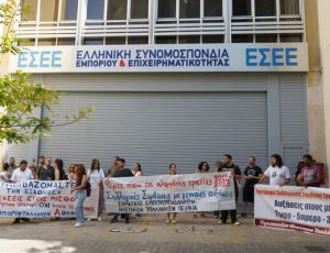 emporio-sygkentrosi-esee-1