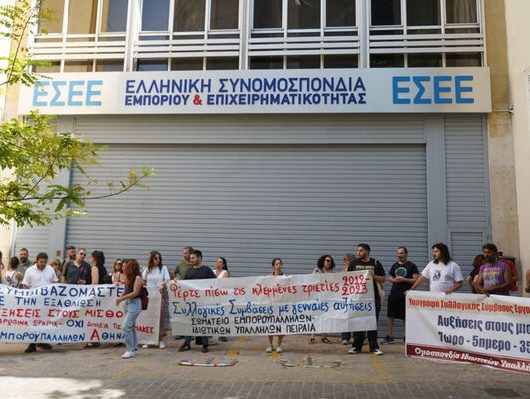 emporio-sygkentrosi-esee-1