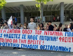 fs-thessalonikis-fasistes-2