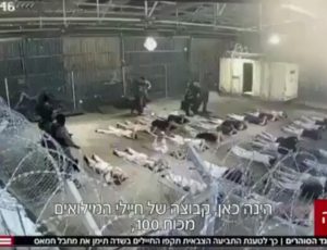 israel_fylakh_1