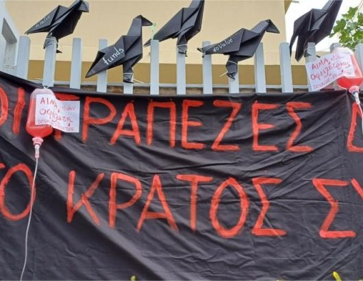 korakia