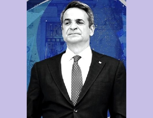 μητσοτακησ1 600