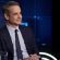 mitsotakis-4-1024×577