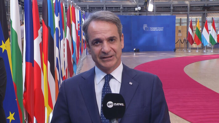 mitsotakis