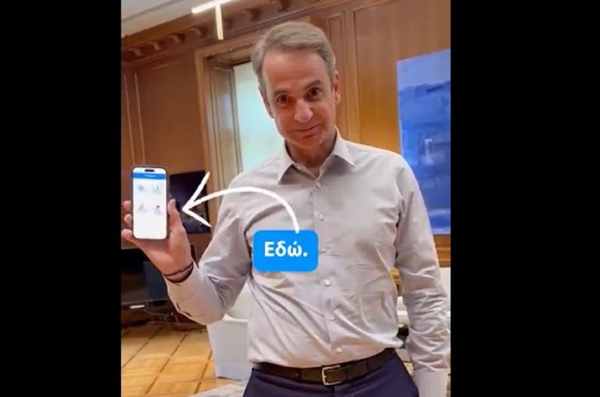 mitsotakis_posokanei