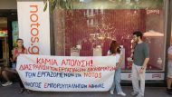 notos-athina-1