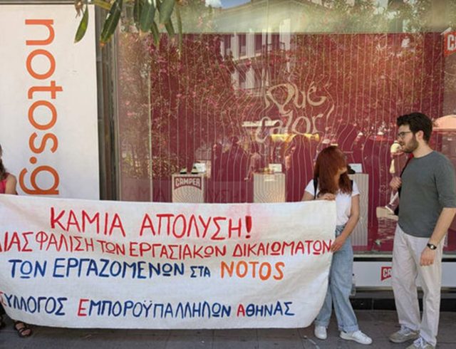notos-athina-1