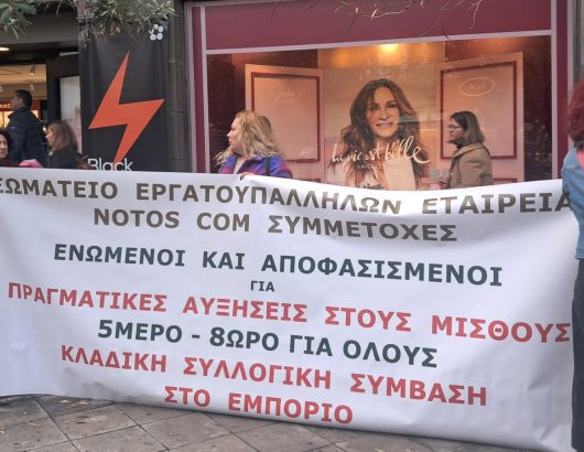 notos-kinitopiisi-01.jpg2-.jpg3-