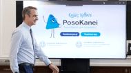 poso kanei 1
