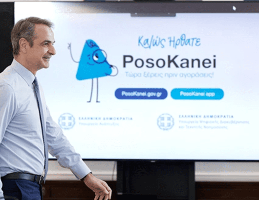 poso kanei 1