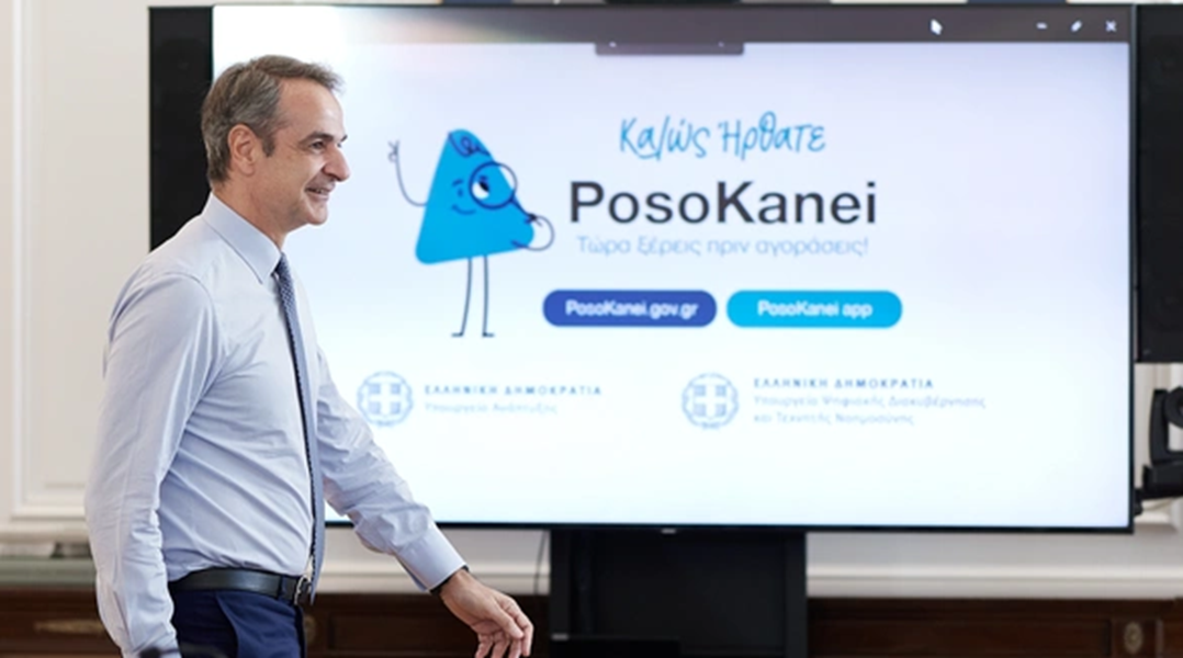 poso kanei 1