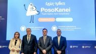 posokanei-parousiasi-eurokinissi-1200×630