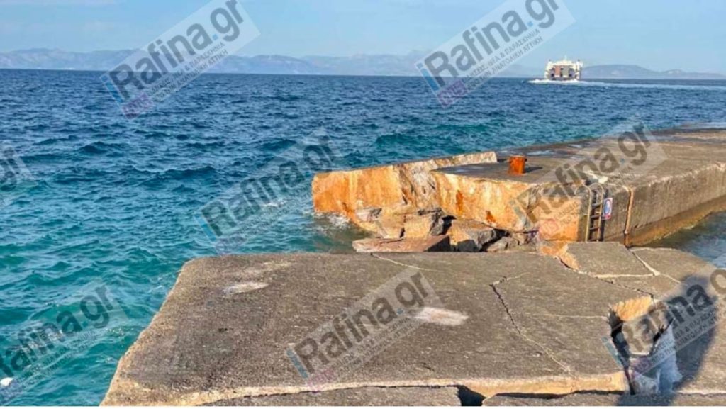rafina-1024×577