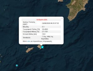 seismos_karpathos