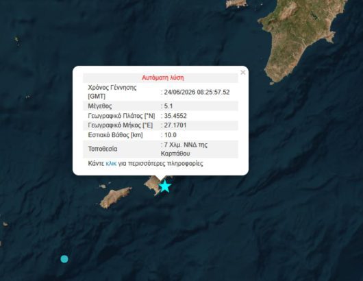 seismos_karpathos