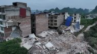 seismos_kina