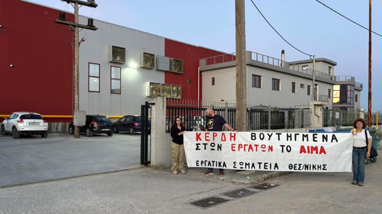 sindos_erg-somateia-thessaloniki