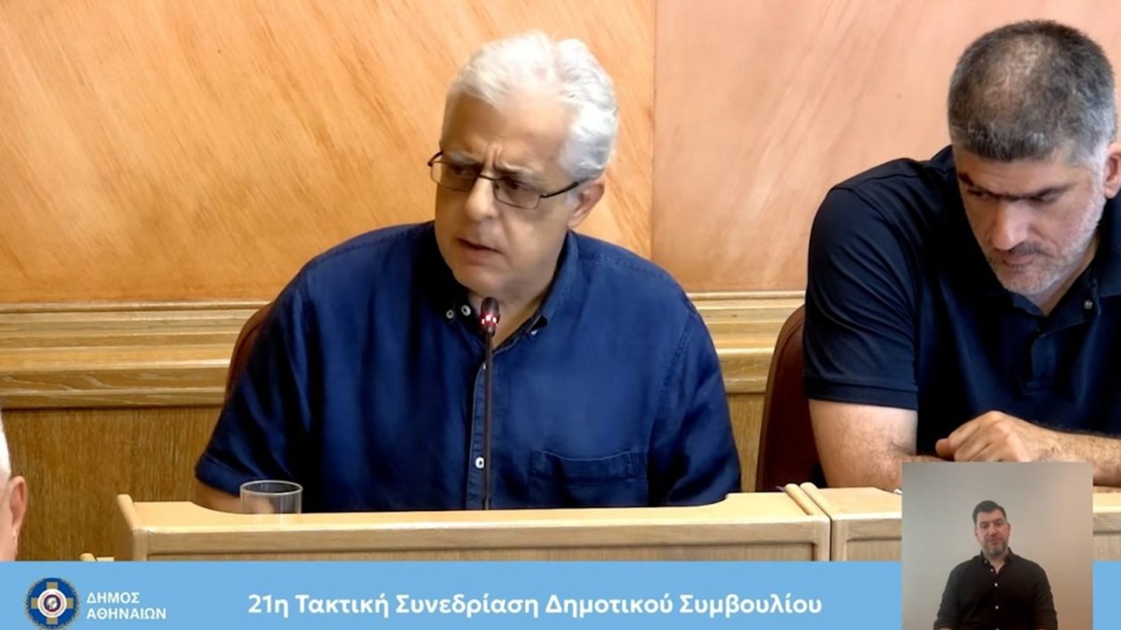 sofianos