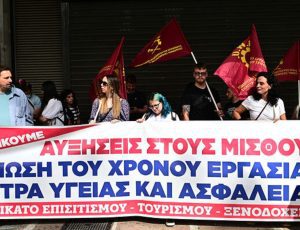 somateia-yp-ergasias-13