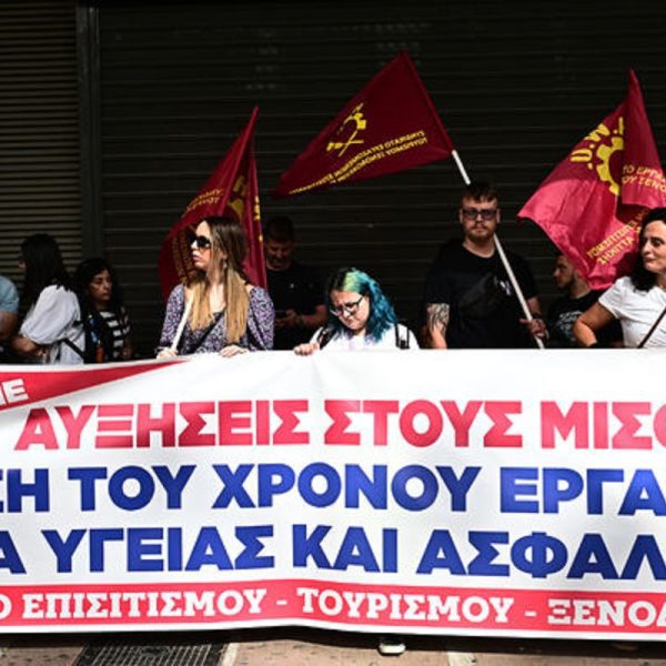 somateia-yp-ergasias-13