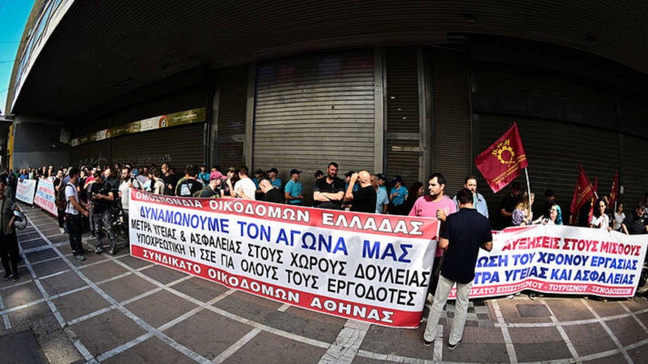 somateia-yp-ergasias-18